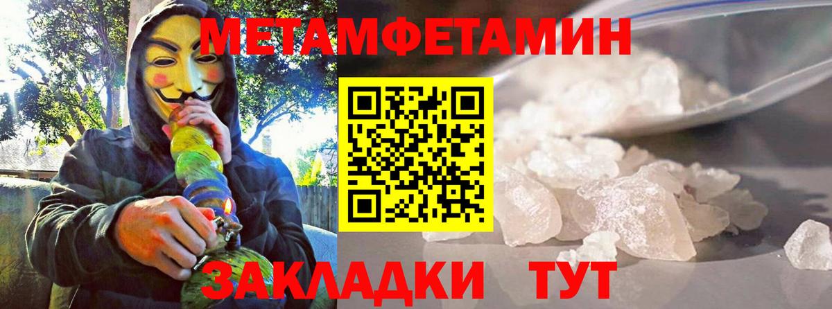 Нефтекумск  АМФЕТАМИН  Вход с VPN  АМФЕТАМИН  АМФЕТАМИН 97% 