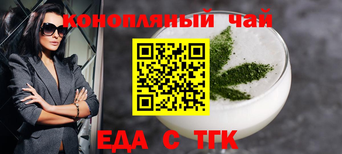 Canna-Cookies конопля  Вход с VPN  Нефтекумск 