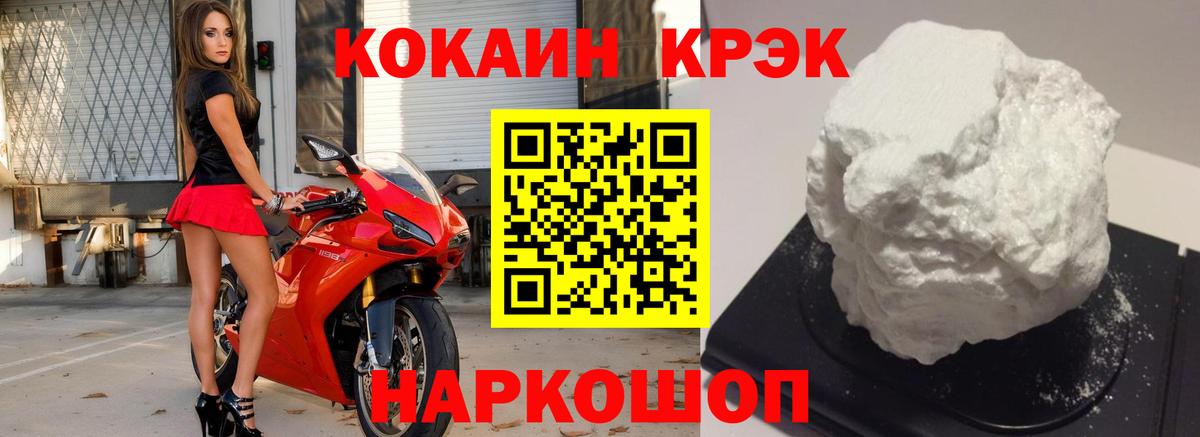 Нефтекумск  COCAIN Columbia  Вход с VPN 