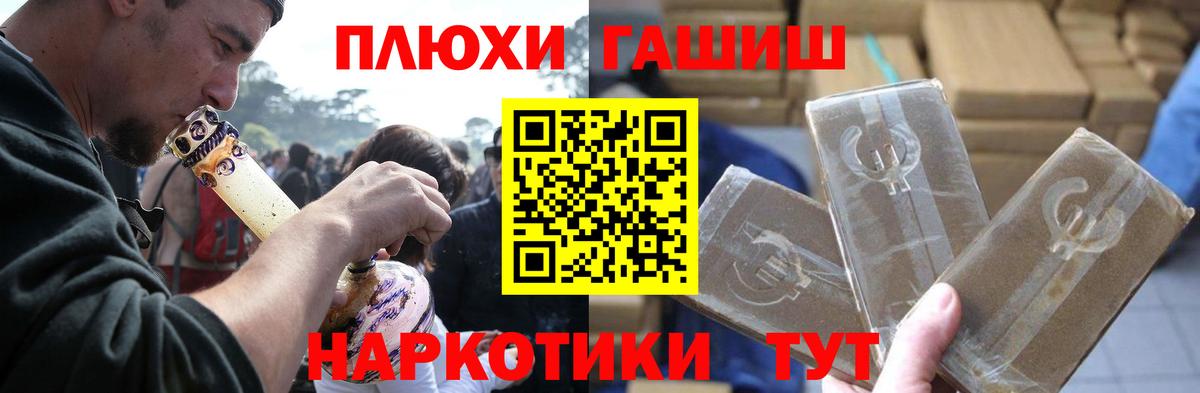 Гашиш гарик  Вход с VPN  ГАШ AMNESIA HAZE  Нефтекумск 
