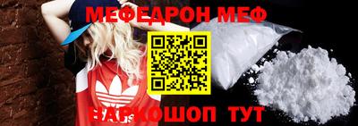 кристаллы Северобайкальск