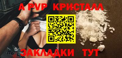 кристаллы Северобайкальск