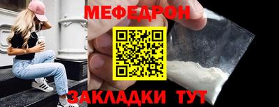кристаллы Северобайкальск