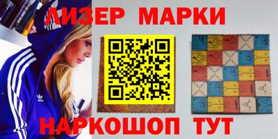 mix Севастополь