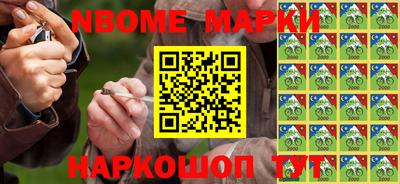 гашик Свободный
