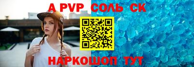 mix Севастополь