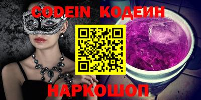 mix Севастополь