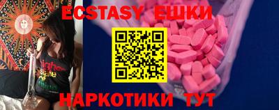 mix Севастополь