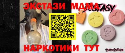 mix Севастополь