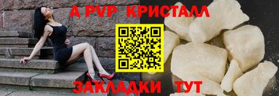 гашик Свободный