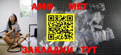 кристаллы Северобайкальск
