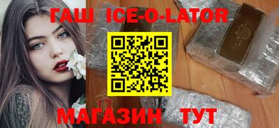 кристаллы Северобайкальск