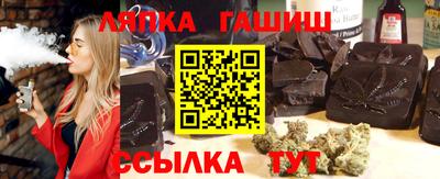 гашик Свободный