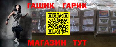кристаллы Северобайкальск