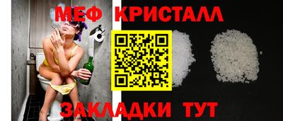 mix Севастополь