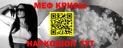 кристаллы Северобайкальск