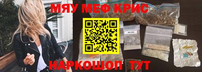 mix Севастополь