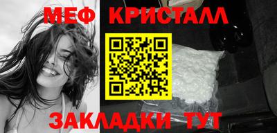 mix Севастополь