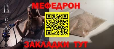 кристаллы Северобайкальск