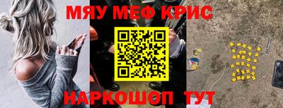 mix Севастополь