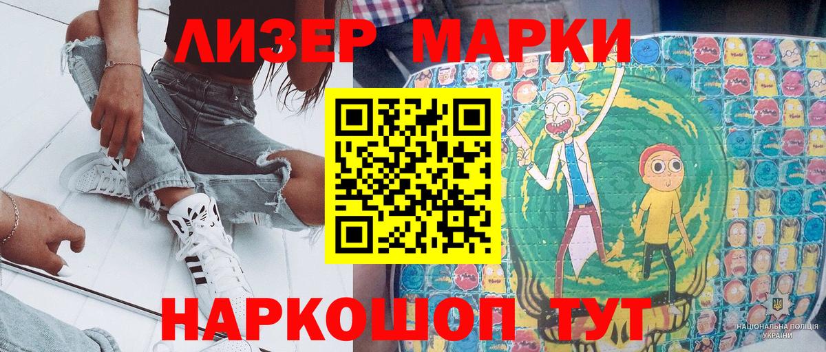 Нефтекумск  Марки NBOMe 1,5мг  наркотики  Вход с VPN  Марки NBOMe 1,5мг  Марки NBOMe 