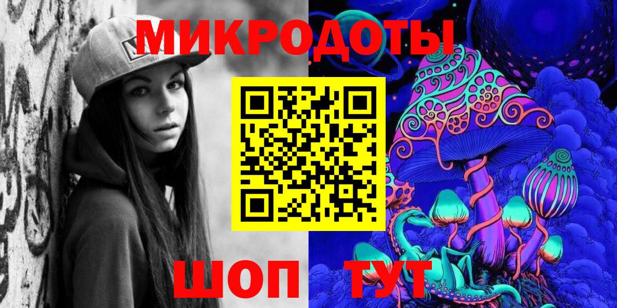 Галлюциногенные грибы мухоморы Нефтекумск