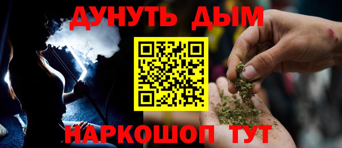 Канабис LSD WEED Нефтекумск